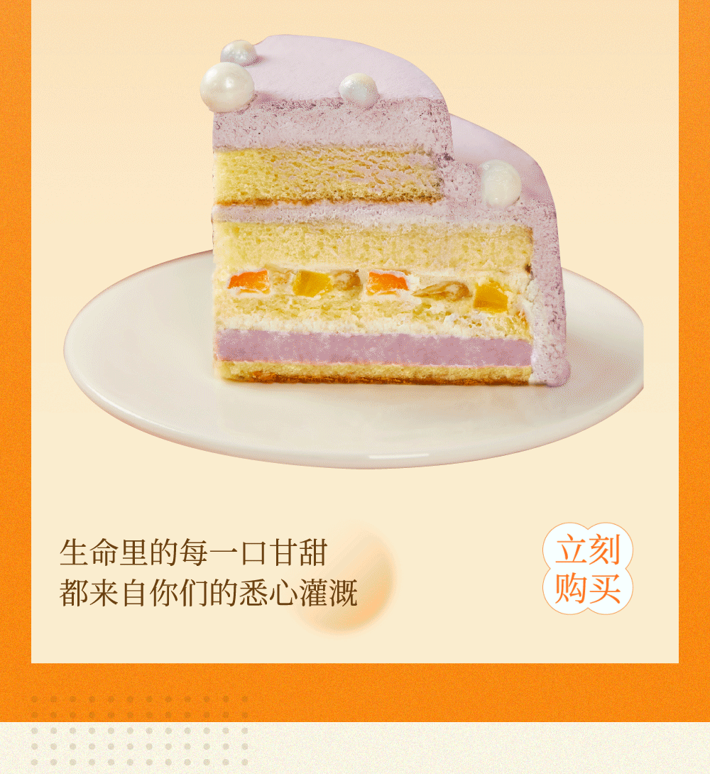 專屬甜蜜溫暖上線，聽我說(shuō)謝謝你~(圖5)