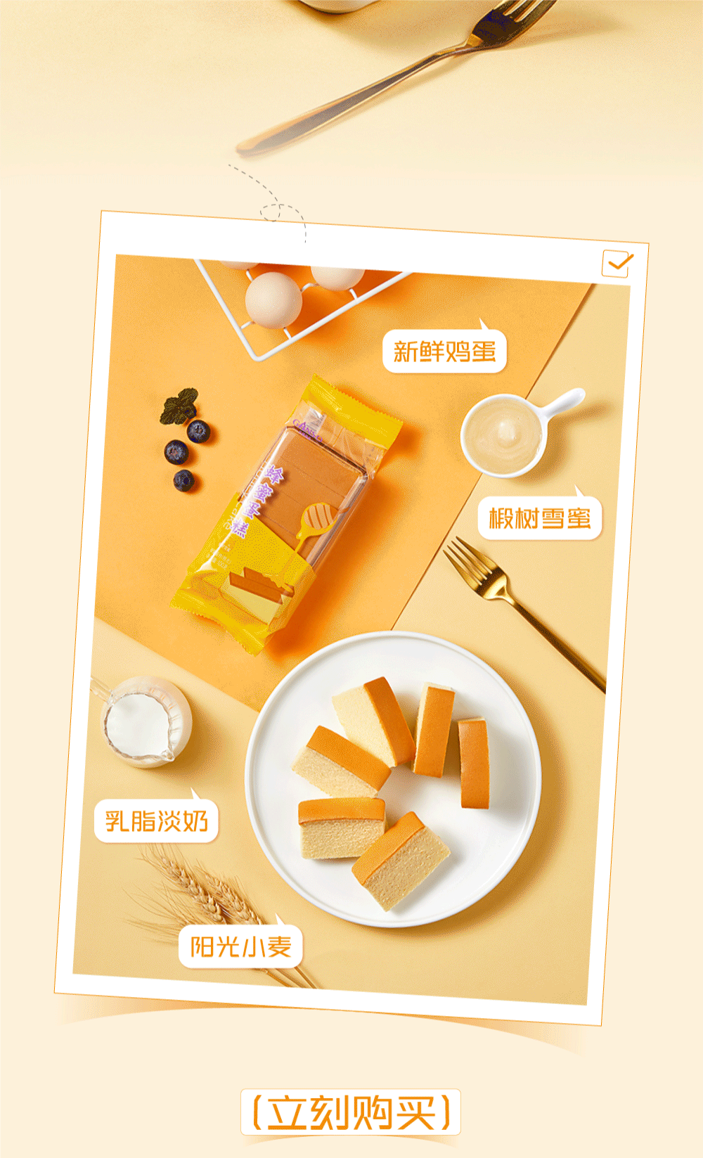 好冷??！秋冬的第一份甜品吃什么？(圖6)