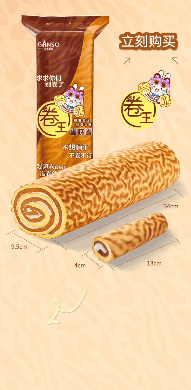 按這個(gè)標(biāo)準(zhǔn)，都給我卷起來！(圖7)